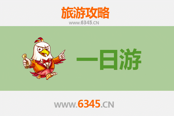 福州晋安自驾一日游攻略：山水古韵与城市风情的完美融合