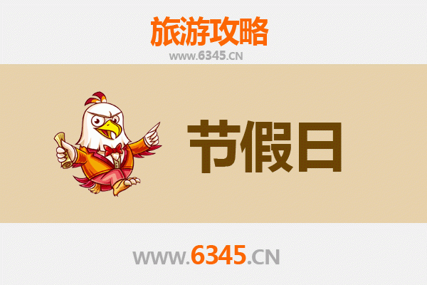 福州晋安出发：承德避暑山庄清凉之旅全攻略