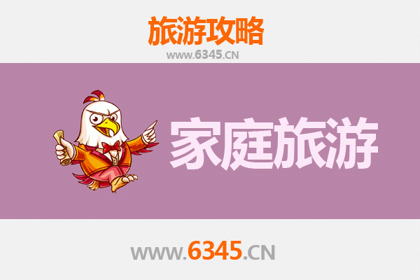 福州晋安亲子游全攻略：自然探秘与人文体验的完美融合